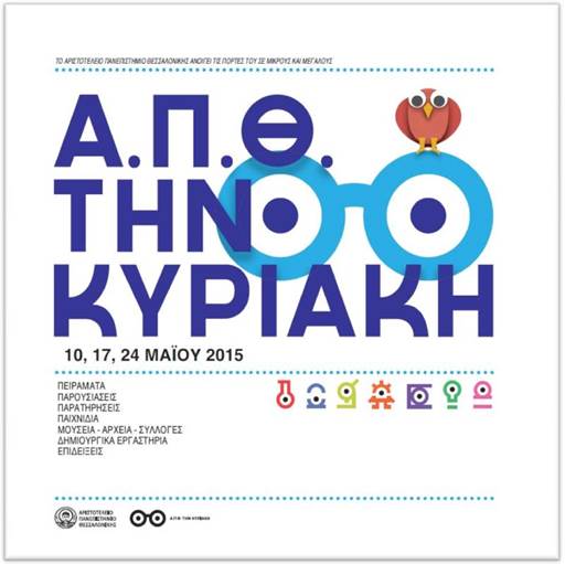 Εξώφυλλο.JPG