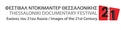 Ενσωματωμένη εικόνα 5