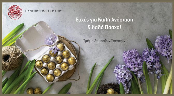 Εικόνα που περιέχει φυτό, λουλούδι, εσωτερικός χώρος