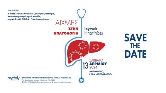 Εικόνα που περιέχει κείμενο, στιγμιότυπο οθόνης, γραμματοσειρά, λογότυπο