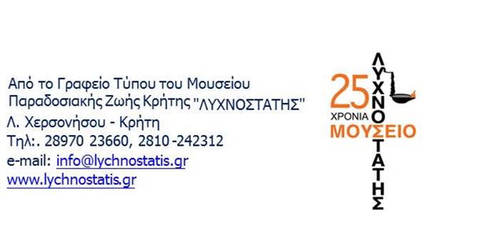 Περιγραφή: cid:image001.jpg@01D2F00A.F009D0C0