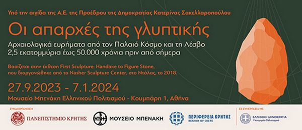 Εικόνα που περιέχει κείμενο, στιγμιότυπο οθόνης, γραμματοσειρά, σχεδίαση

Περιγραφή που δημιουργήθηκε αυτόματα