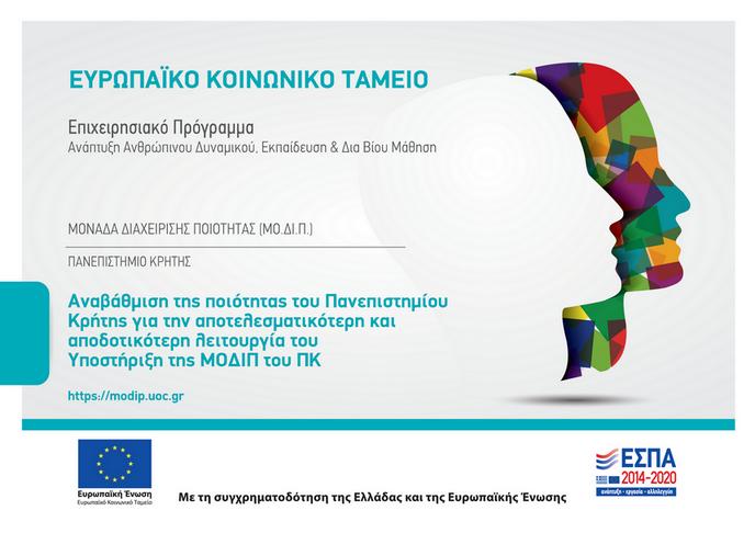 Εικόνα που περιέχει κείμενο, στιγμιότυπο οθόνης, γραφιστική, σχεδίαση

Περιγραφή που δημιουργήθηκε αυτόματα