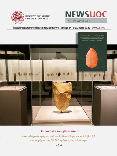Εικόνα που περιέχει κείμενο, στιγμιότυπο οθόνης, σχεδίαση, εσωτερικός χώρος

Περιγραφή που δημιουργήθηκε αυτόματα
