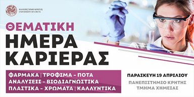 Εικόνα που περιέχει κείμενο, ανθρώπινο πρόσωπο, άτομο, φυλλάδιο

Περιγραφή που δημιουργήθηκε αυτόματα