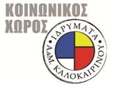 Ενσωματωμένη εικόνα 1