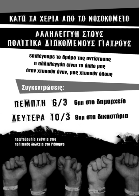 Ενσωματωμένη εικόνα 1