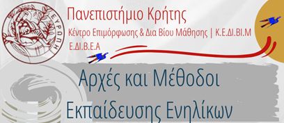Εικόνα που περιέχει κείμενο, γραμματοσειρά

Περιγραφή που δημιουργήθηκε αυτόματα