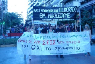 chalkidiki