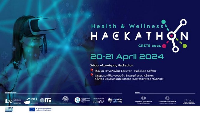 Εικόνα που περιέχει κείμενο, γραφιστική, στιγμιότυπο οθόνης, γραφικά