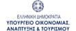 http://www.mindev.gov.gr/templates/yp_ana_09/images/logo-1163633914xy.png