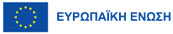 Eu_europaiki-enosi_blue (002) - Αντιγραφή