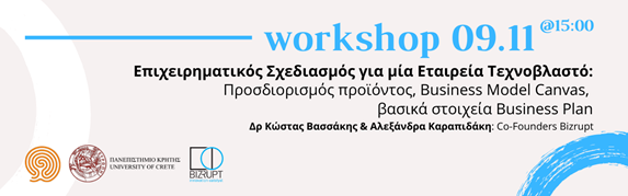 workshop 2