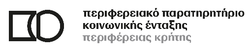 Εικόνα που περιέχει κείμενο

Περιγραφή που δημιουργήθηκε αυτόματα