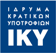 iky -
              Αντίγραφο